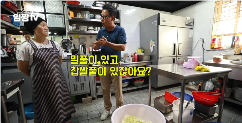 임짱티비가 웃긴 이유 | 인스티즈