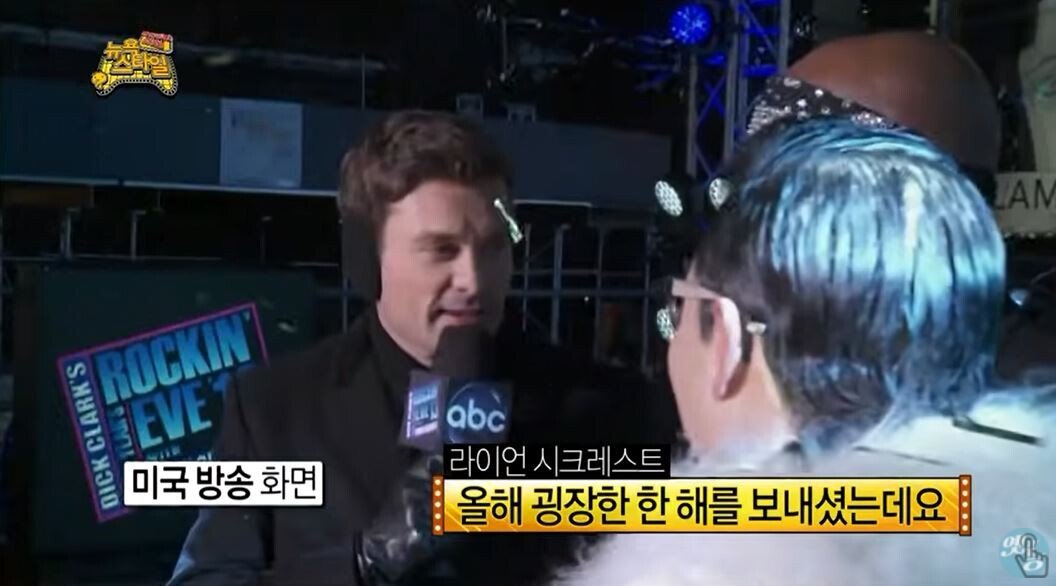 싸이가 강남뽕에서 못 벗어날 수 밖에 없는 이유.jpg | 인스티즈