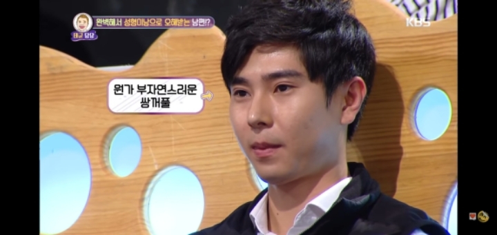 성형 햔곳도 안했는데 성형했다는 오해 받았던 예능 일반인 출연자 | 인스티즈