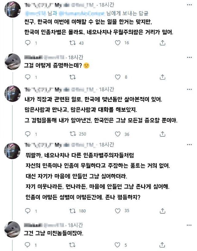 외국인이 느낀 한국인 .jpg | 인스티즈