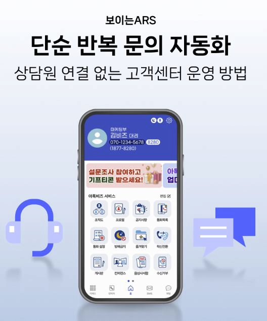 은근히 열받는 서비스 | 인스티즈