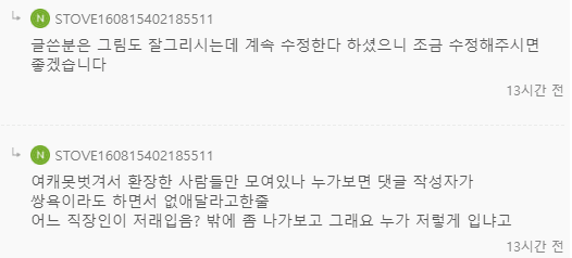좌표찍힌 로스트아크ㄷㄷㄷ | 인스티즈
