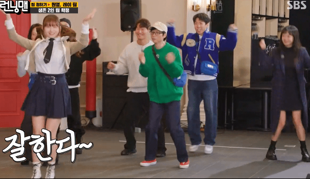 유재석 편애하는 장원영.gif | 인스티즈