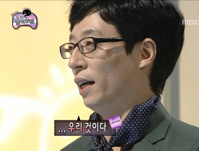 없는게 없는 무한도전 짤 모음.jpg | 인스티즈