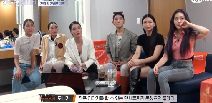 연예인 섭외한 상대팀에 댄서들 반응 | 인스티즈