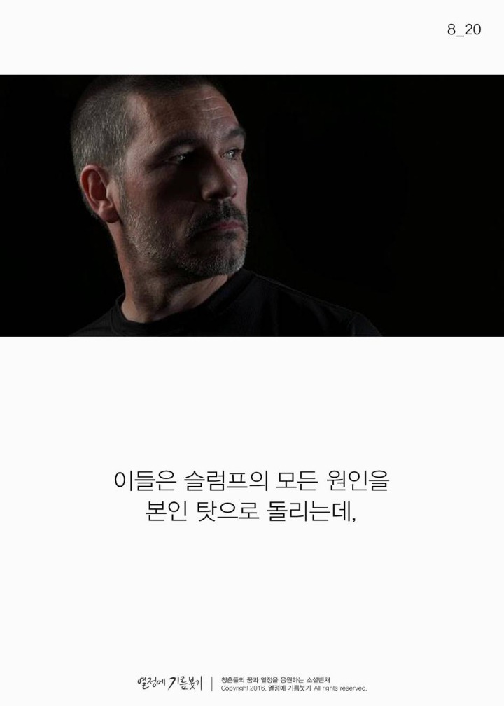당신이 만약 슬럼프를 겪고있다면 | 인스티즈