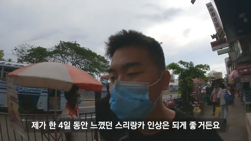한국에서 아들이 공부중이라는 스리랑카 아저씨 | 인스티즈