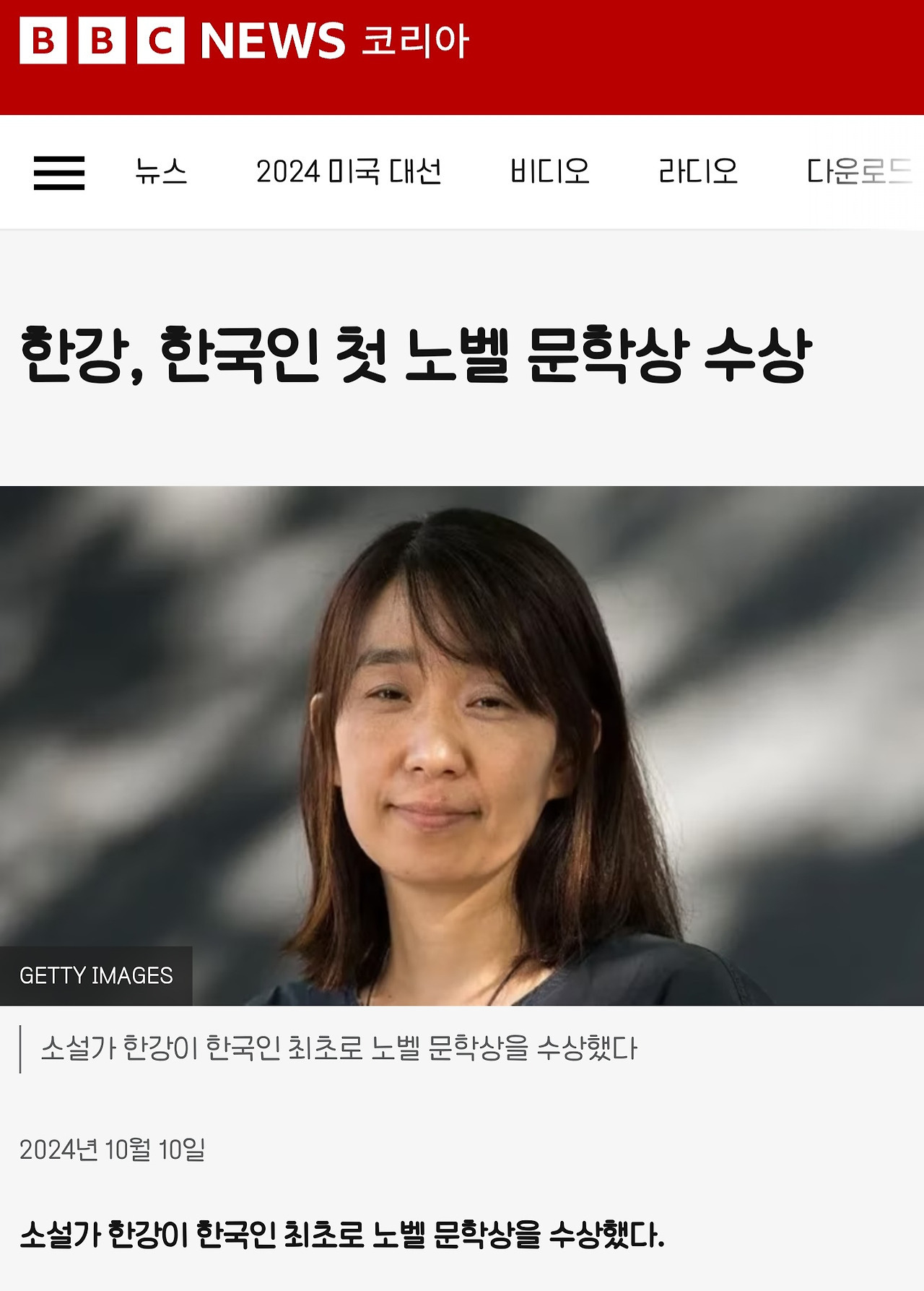 벌써 한 달 다 돼가는 것 | 인스티즈