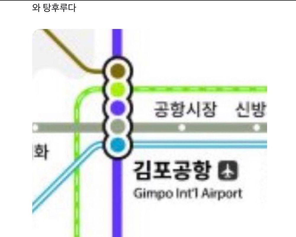 김포 탕후루 | 인스티즈