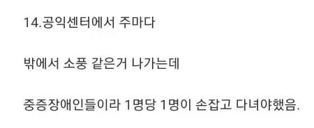 쓸쓸한 29살 존못남의 20가지 인생 대참사…jpg | 인스티즈