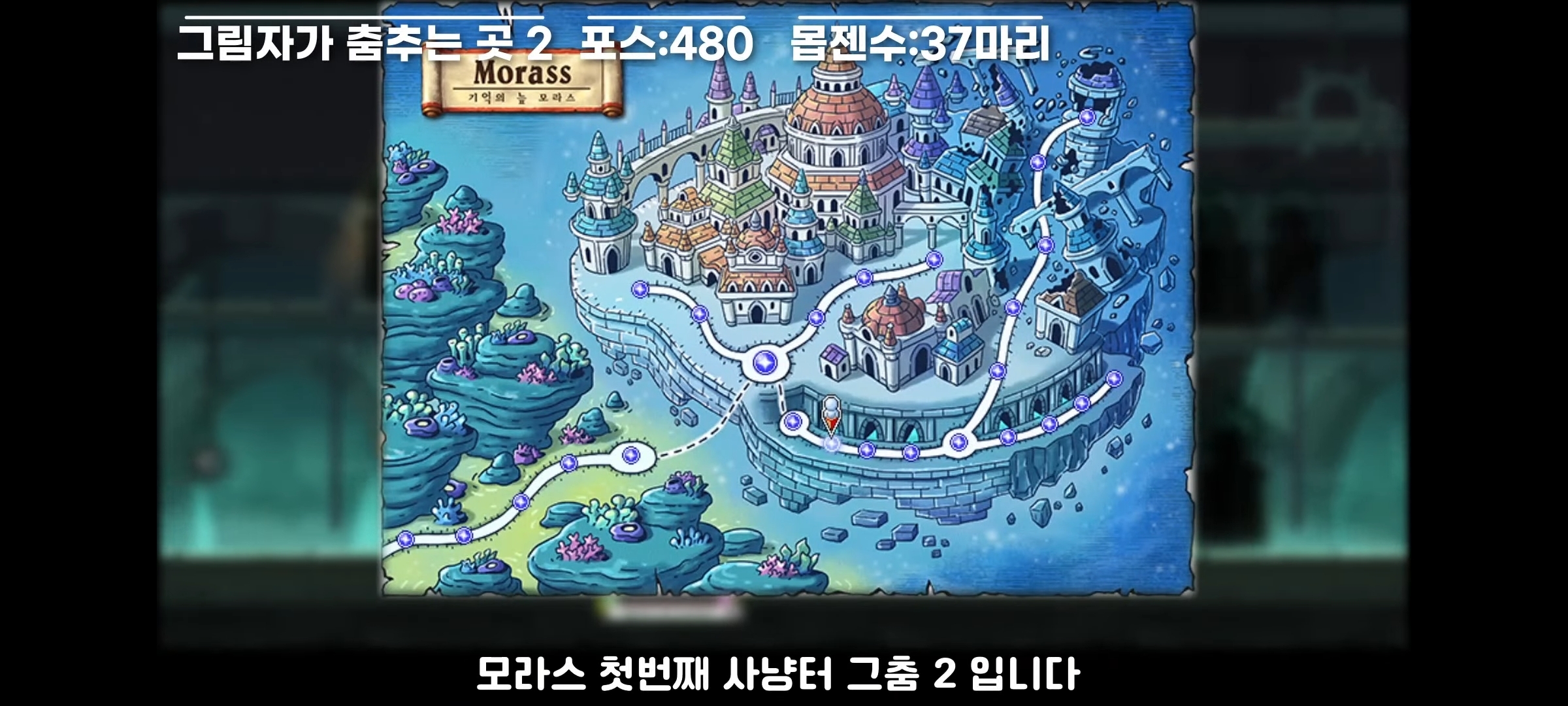 메이플스토리 하이퍼버닝 대비 1~250레벨 추천 사냥터 정리 | 인스티즈