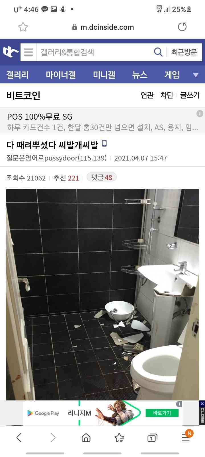 코인 인버전 | 인스티즈