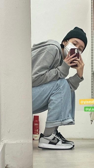 나이키 운동화를 너무 좋아한다는 여배우 | 인스티즈