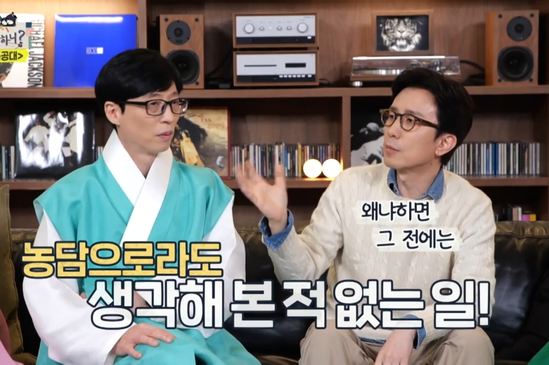 유재석 & 유희열이 직접 말하는 유재석 안테나 영입 비하인드.jpg | 인스티즈