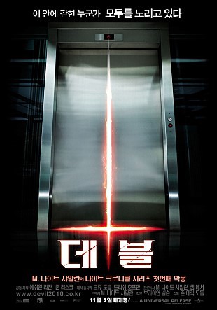 존잼인 밀실 재난 조난 영화들 추천...jpg | 인스티즈