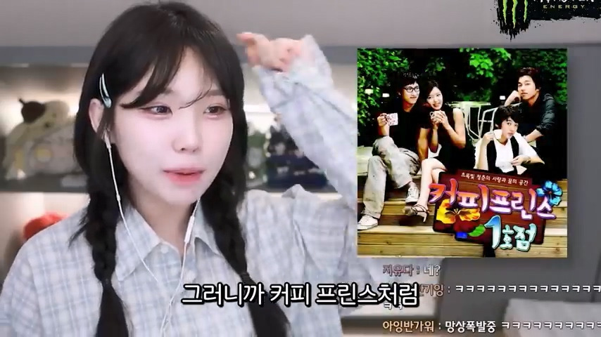 프로게이머가 된 우정잉 jpg | 인스티즈