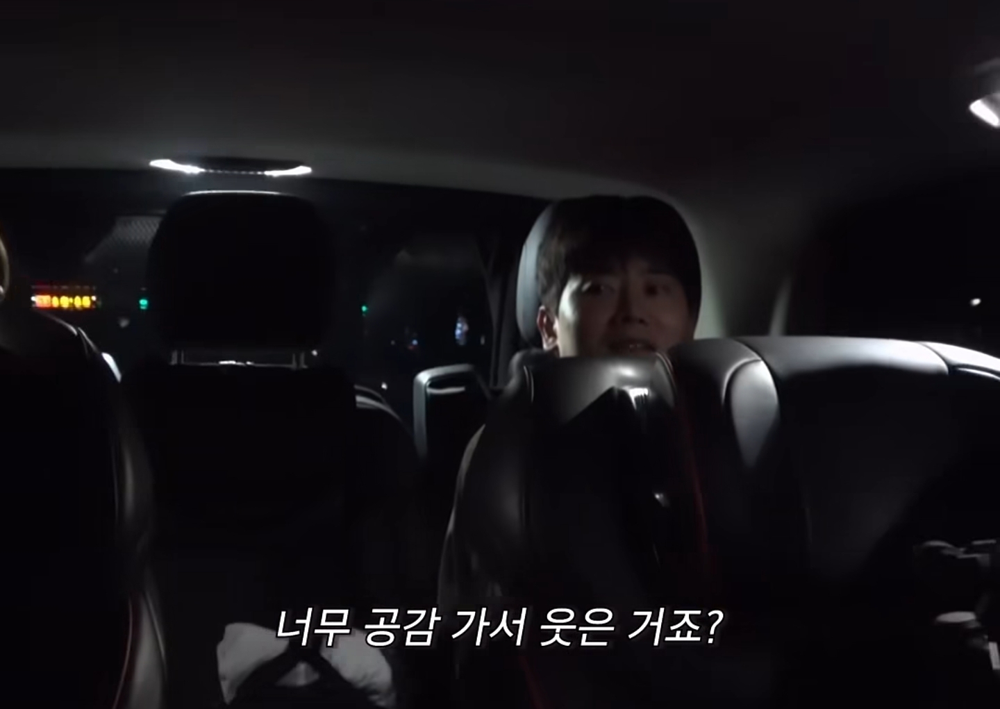 청하가 사람들한테 받고있는 오해 | 인스티즈