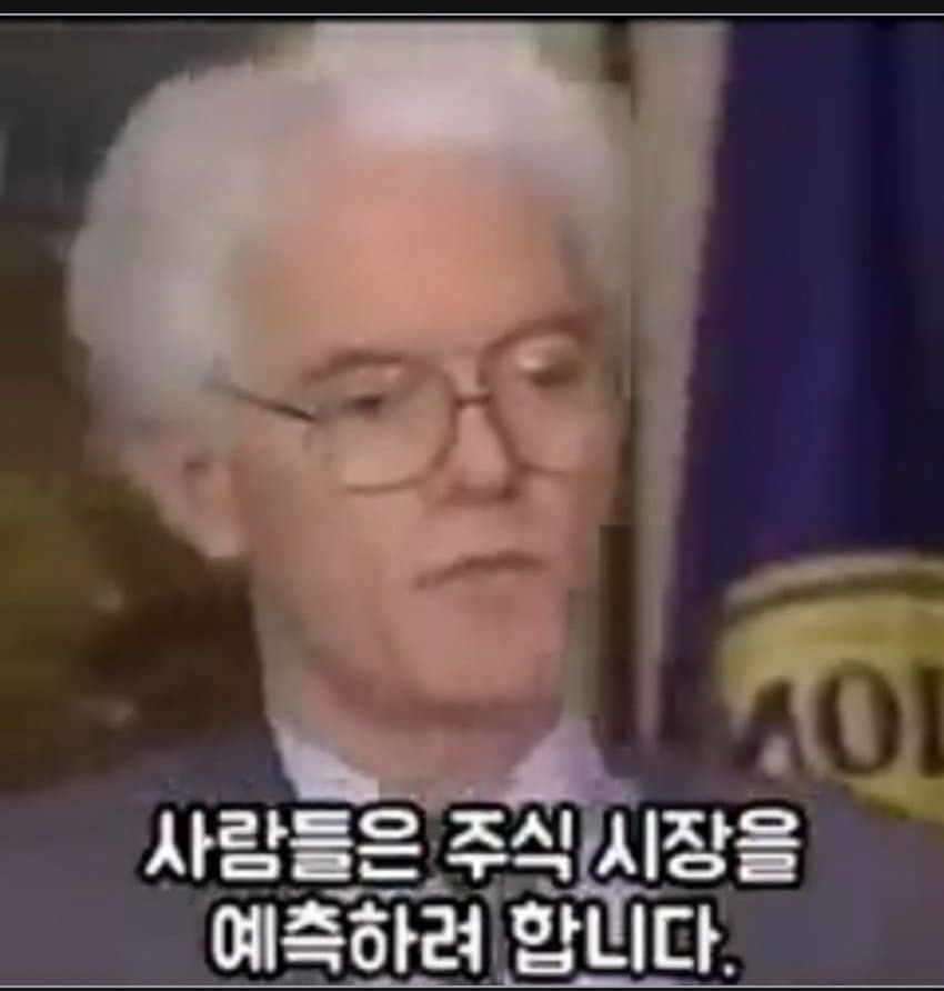 주식 못하는 사람에게 일침하는 피터 린치 | 인스티즈