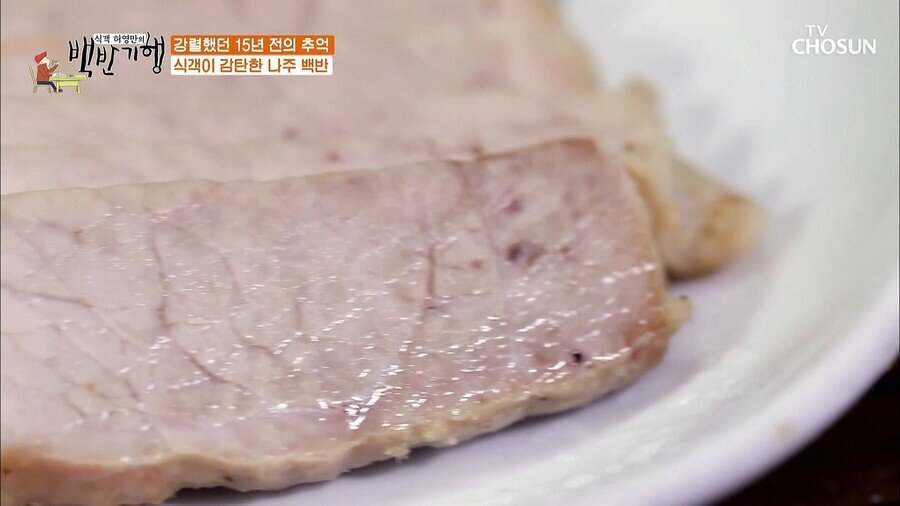 나주에 9만원 백반.JPG | 인스티즈