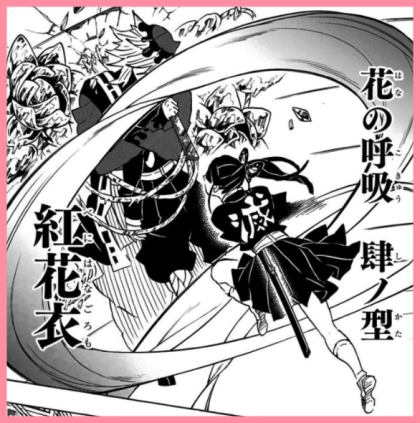 귀멸의칼날 모든 호흡 - 1 .gif | 인스티즈