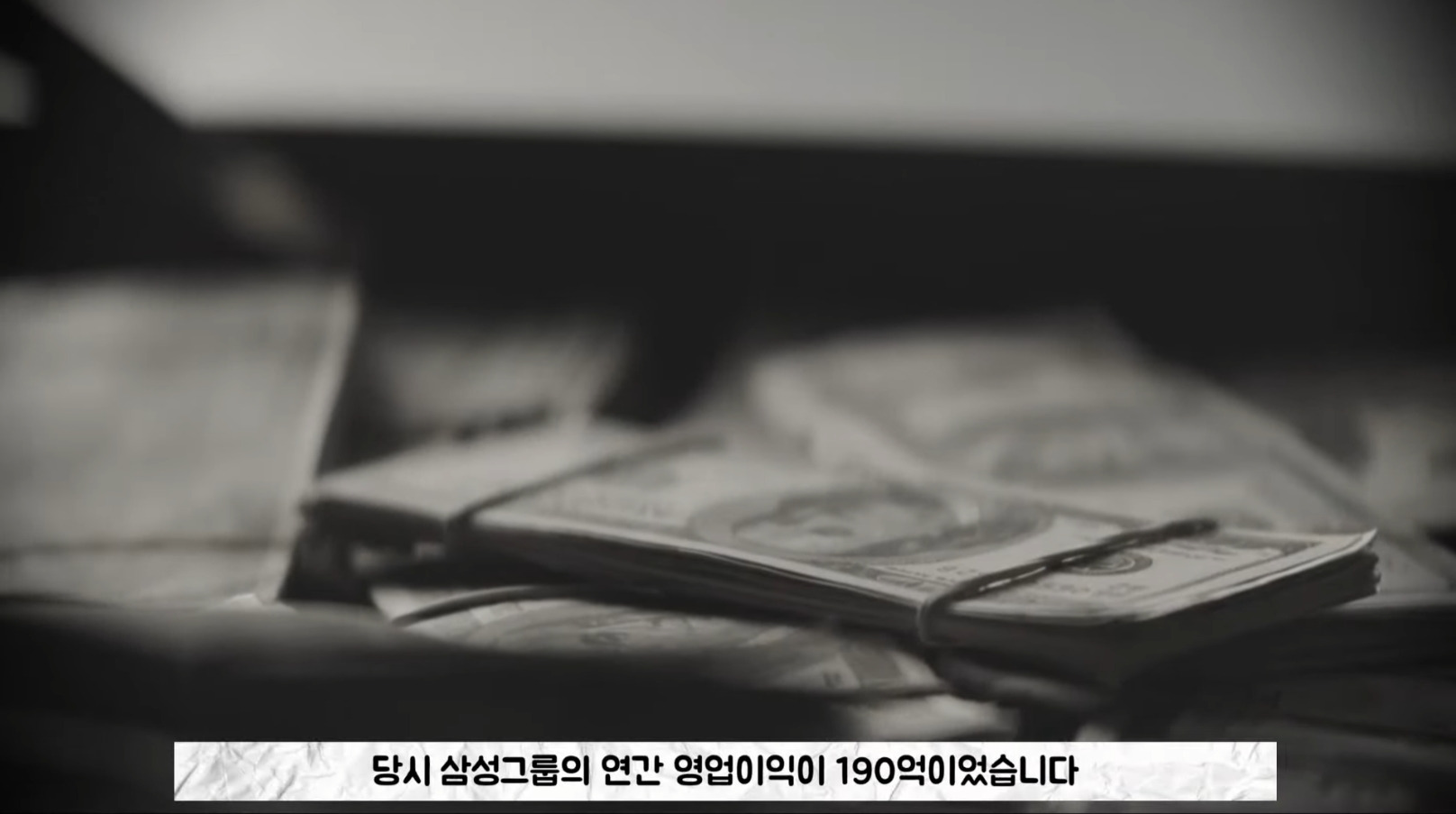 명동 사채시장의 황제 '단사천' | 인스티즈