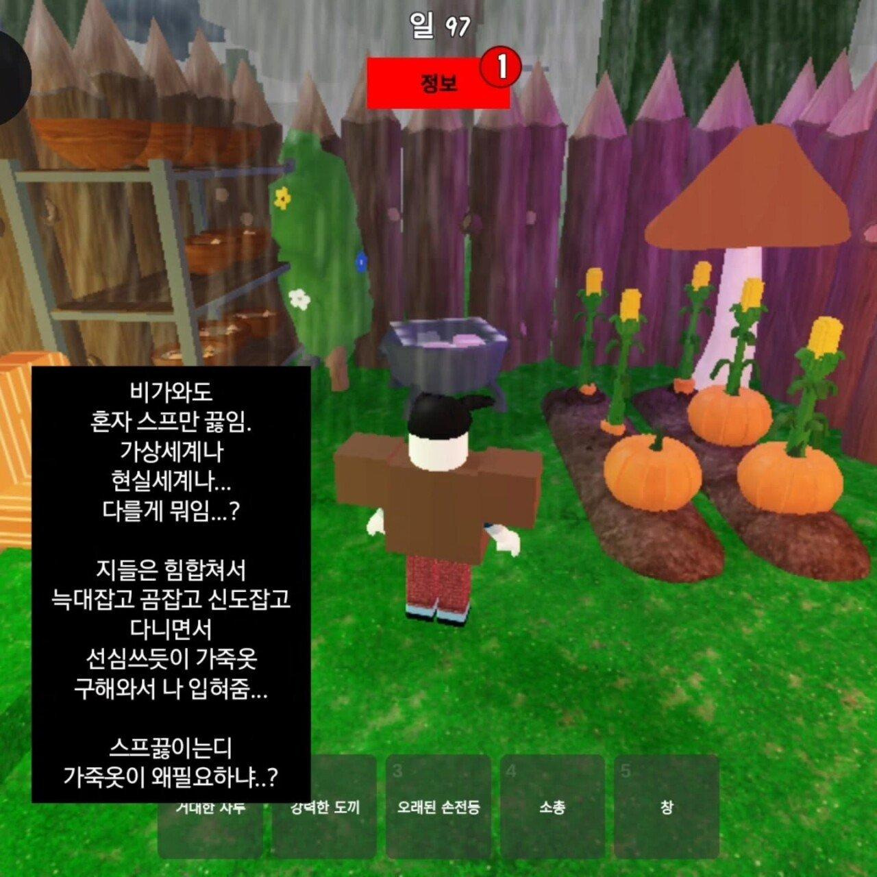 아이들한테 학대 당하고 있다는 엄마 | 인스티즈