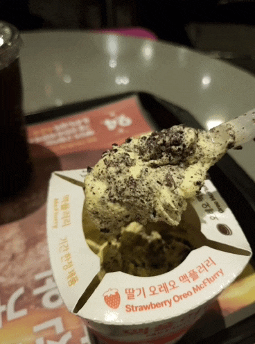 싱글벙글 맥플러리 숟가락의 용도...gif | 인스티즈