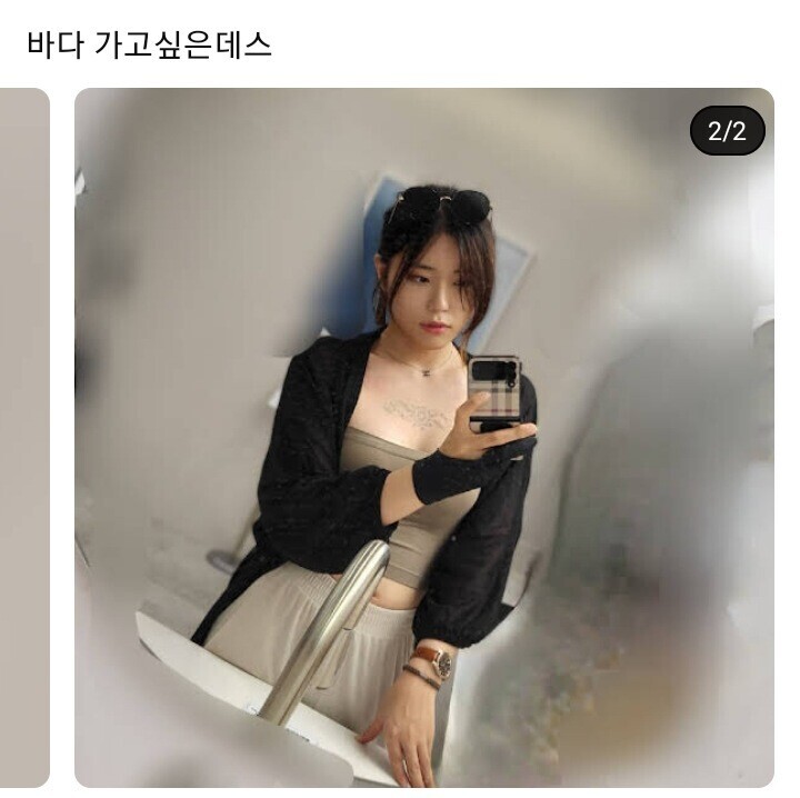 어떤 남자 웹툰작가 근황 | 인스티즈