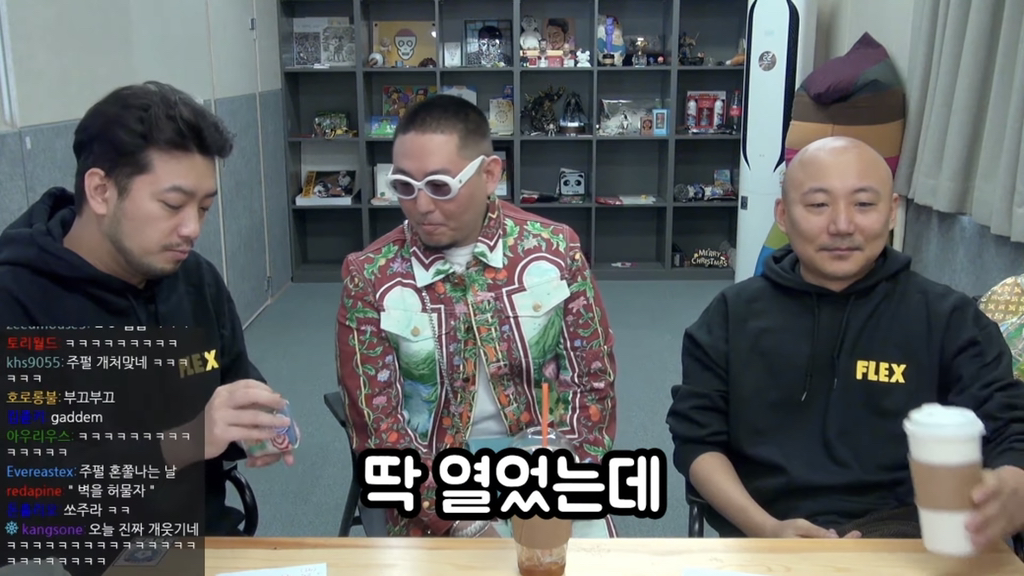 염따 - 내가 패 형이 패? | 인스티즈