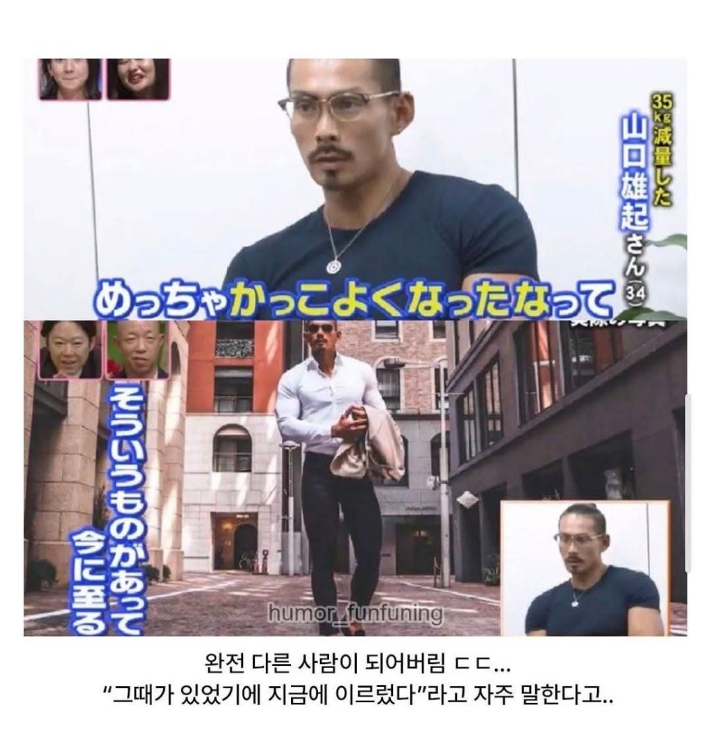 35kg뺀 남자의 외모변화 | 인스티즈