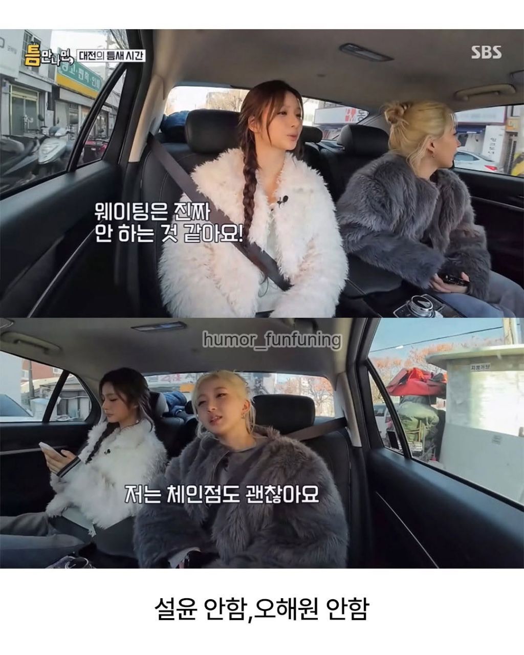 은근 진구들하고 여행갔을때 중요하다는거 | 인스티즈