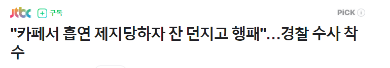 이시간 ㅈ 되신분들 | 인스티즈