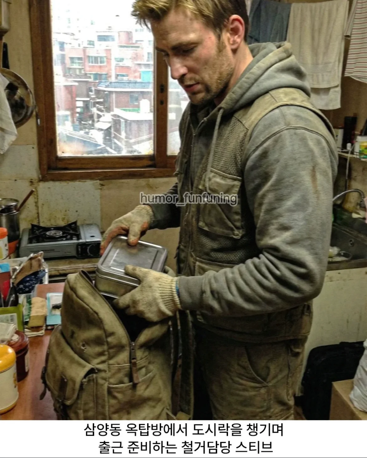 한국 서민이 된 마블 히어로들 | 인스티즈