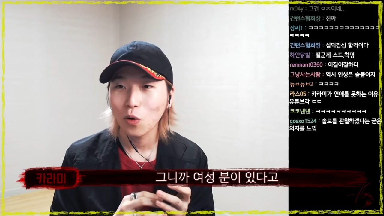여자가 눈에 들어오는게 말이 안된다는 K-듀얼리스트 | 인스티즈