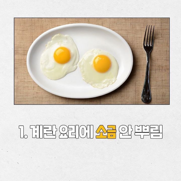 한국인 중 0.1%만 있다는 특이식성 | 인스티즈