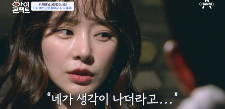 드라마 같이 찍고 어색해진 남사친, 여사친.jpg | 인스티즈