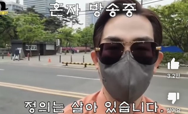 눈에는 눈 이에는 이로 되갚는 유튜버 | 인스티즈