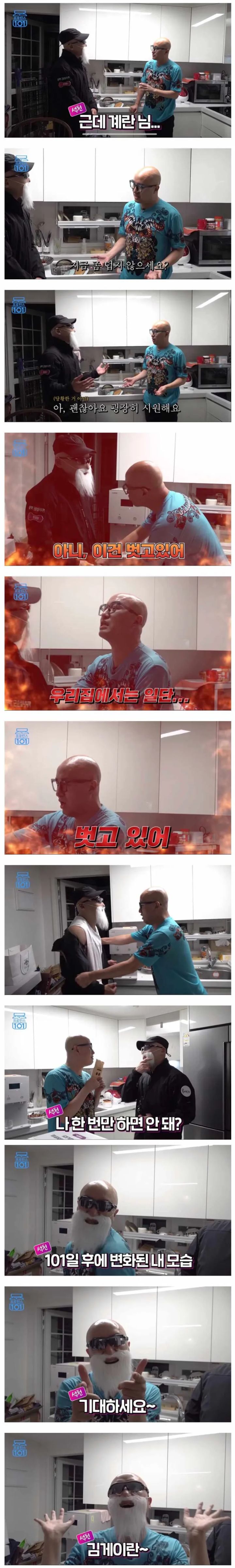 김게이란 | 인스티즈