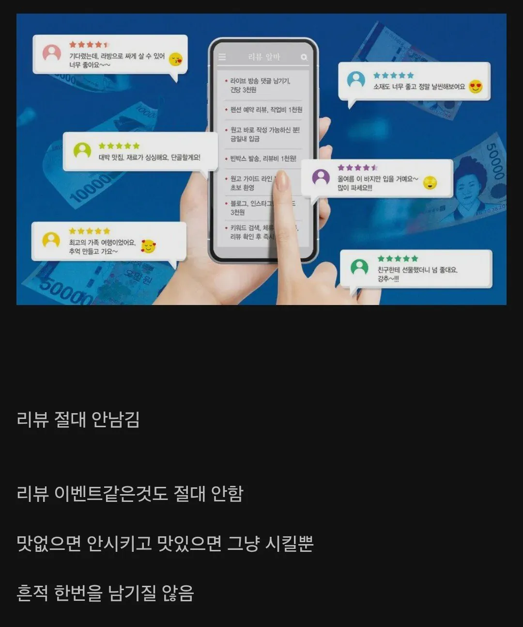 은근히 많다는 리뷰 유형 | 인스티즈