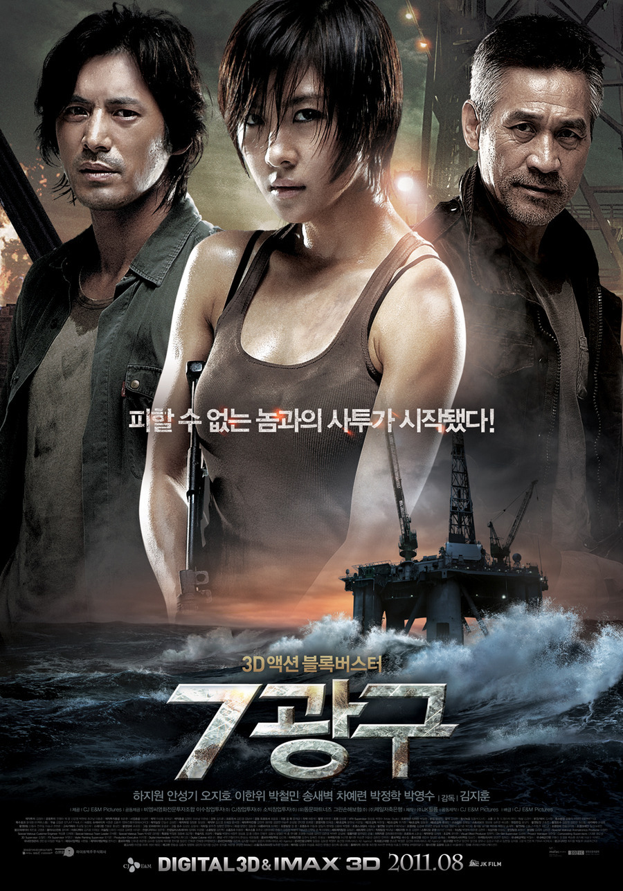 모든 리뷰가 악평밖에 없다는 전설의 영화 | 인스티즈
