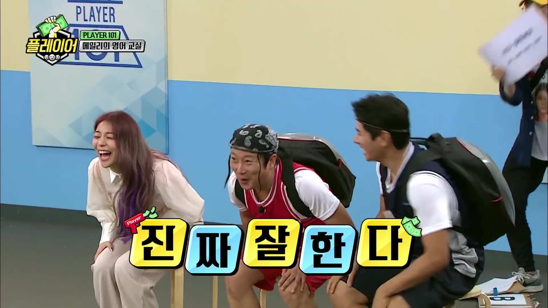 에일리와 함께하는 스피드 영어퀴즈 | 인스티즈