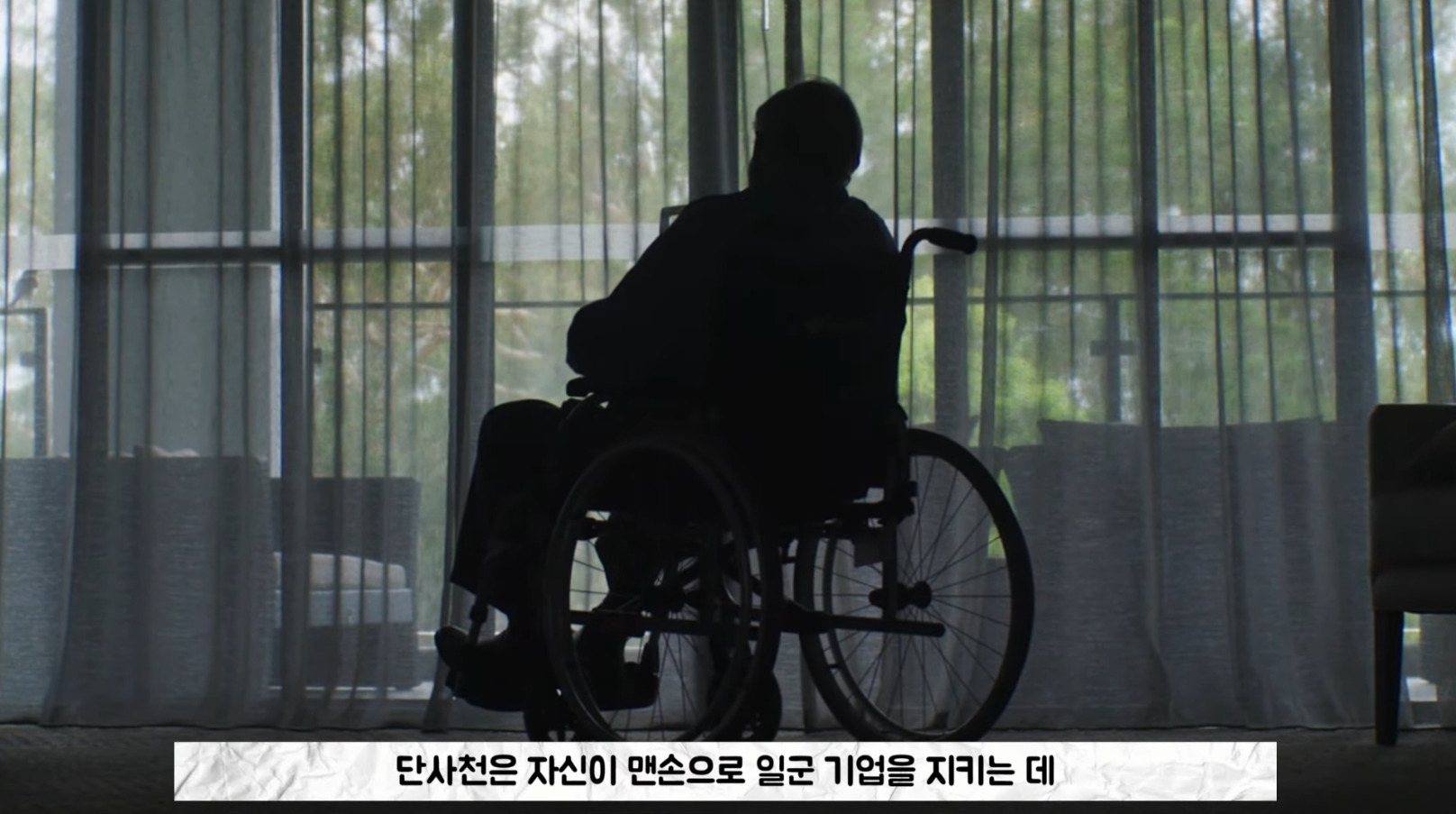 명동 사채시장의 황제 '단사천' | 인스티즈