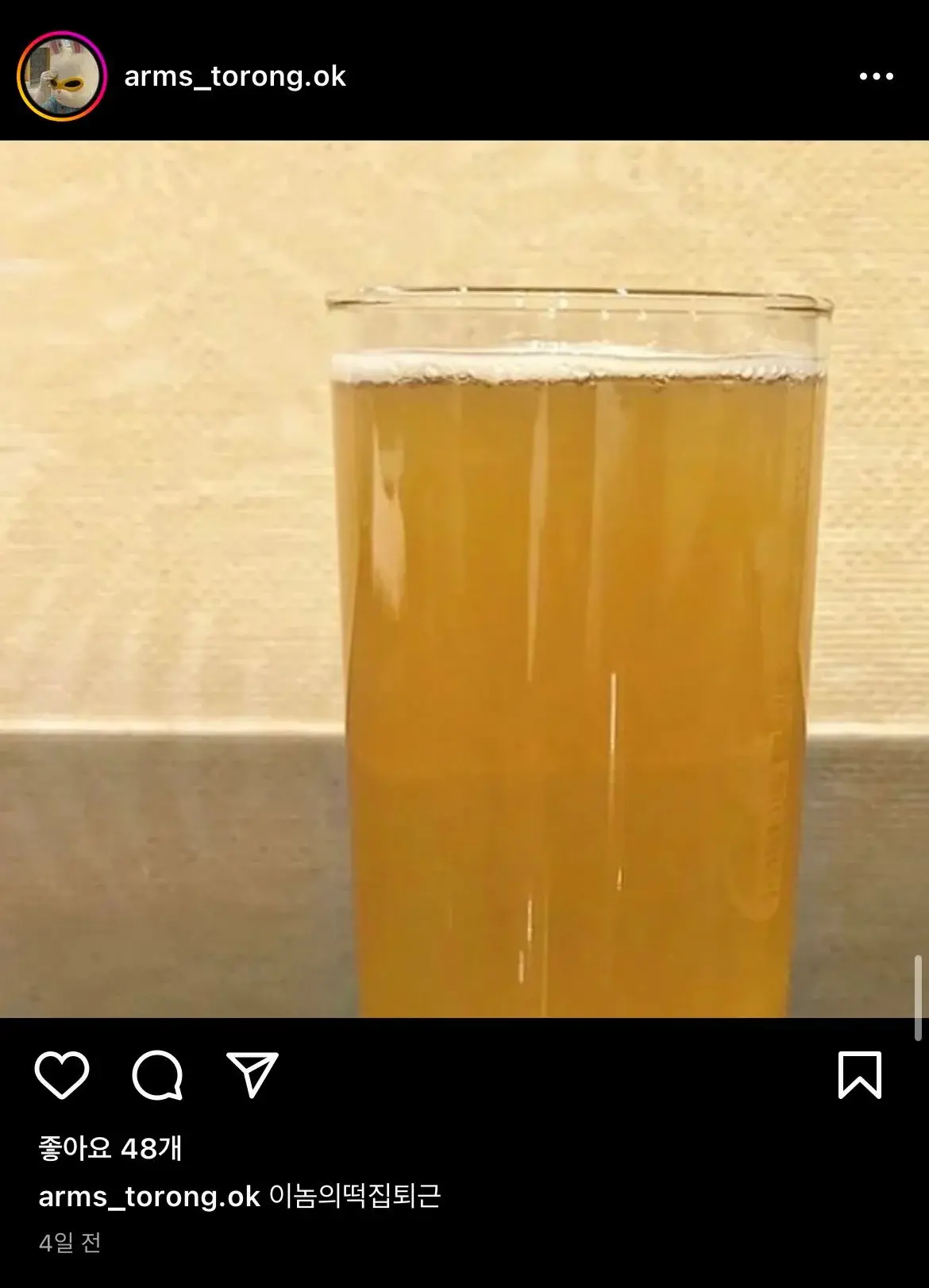 여자판 신서유기라는 나영석 새예능 스포 | 인스티즈