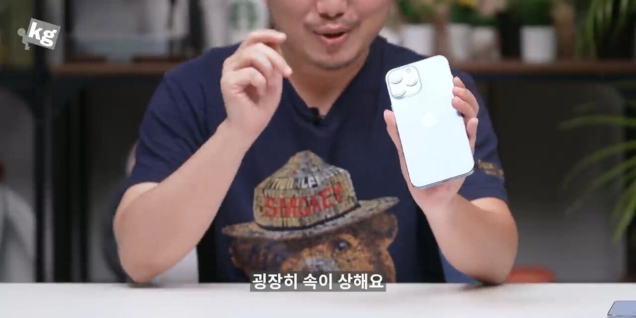 언더케이지: 아이폰13 프로, 프로맥스 너무 잘 만들었다. 현존 최고다. 하나만 빼고 | 인스티즈