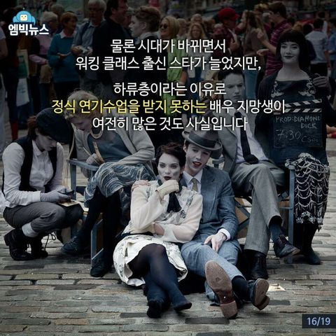 신기한 영국 계급 사회 | 인스티즈