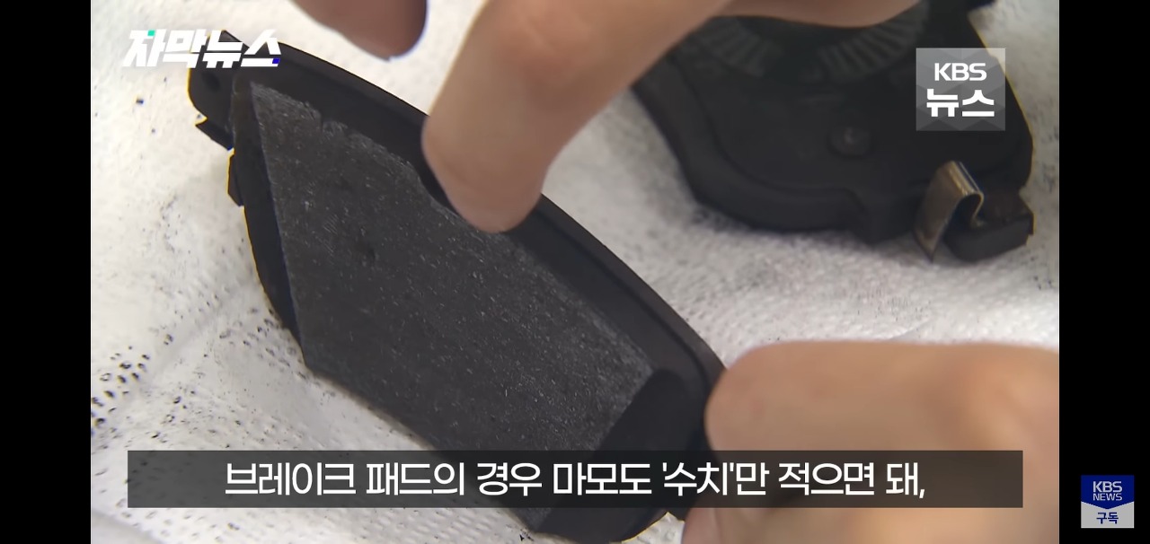 멀쩡한 브레이크패드 무작정 교체하는 이유 | 인스티즈