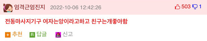 명문대 학생의 3행시 | 인스티즈
