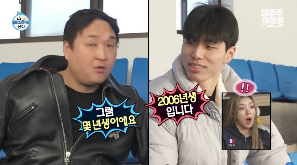 [나혼자산다] 구성환 편은 처음 만난 사람도 하드캐리함ㅋㅋㅋㅋㅋ | 인스티즈