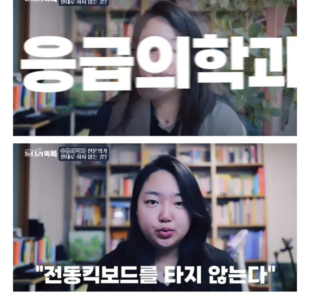 의사들이 하지 않는 것 모음 | 인스티즈