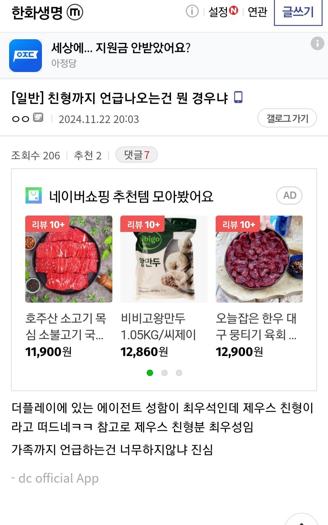 본에이전시 이미지